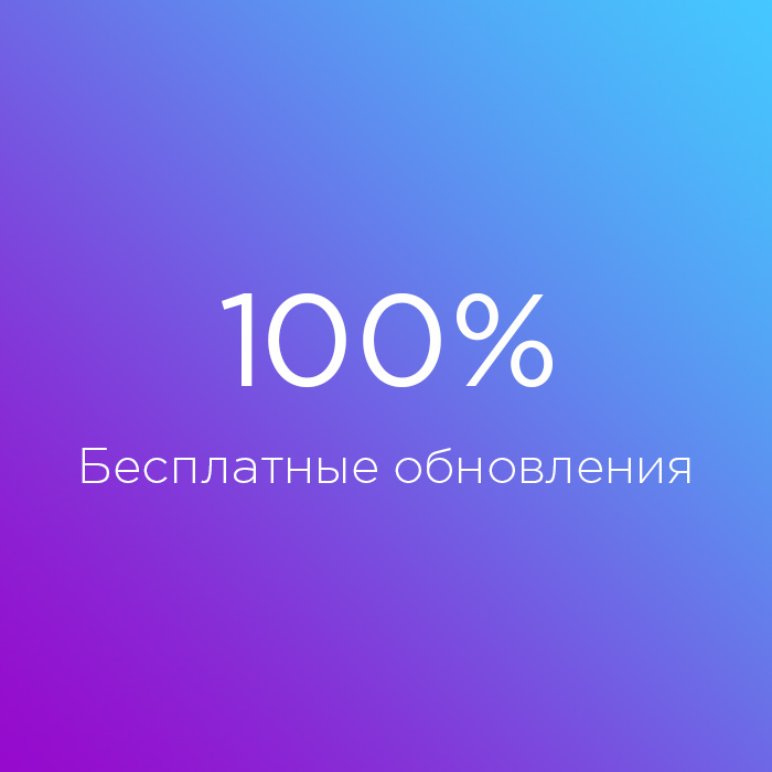 Mobirise на русском